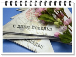 Рефлексия Победа 1.jpg