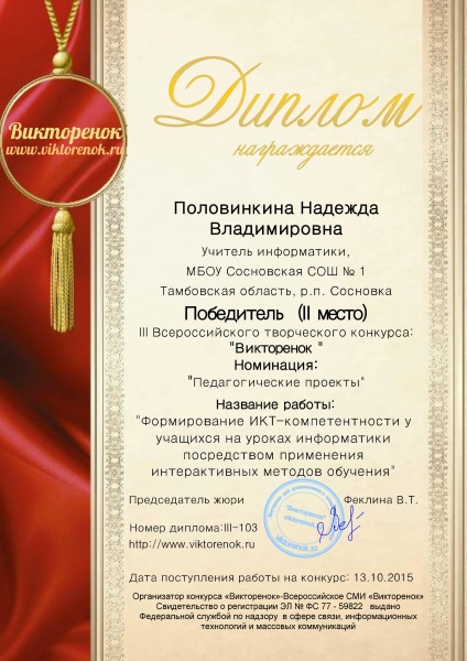 Файл:0001 (8).jpg