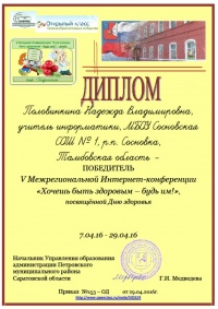 Хочешь быть здоров.jpg