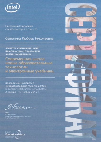 Файл:IMG 20160106 0002.jpg