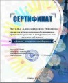 Миниатюра для версии от 23:10, 3 марта 2017