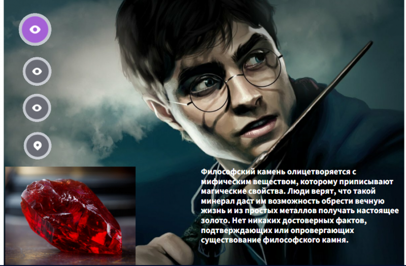 Файл:Камышников Матвей.png