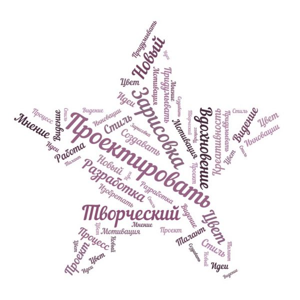 Файл:V formie zviezdy.jpg