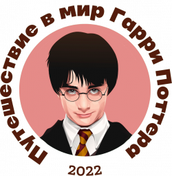 Гарри-лого2.png