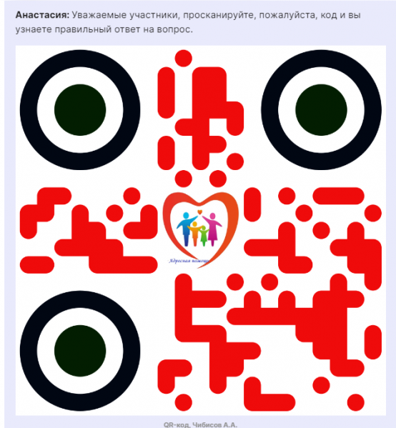 Файл:02 2024 гр 24.png