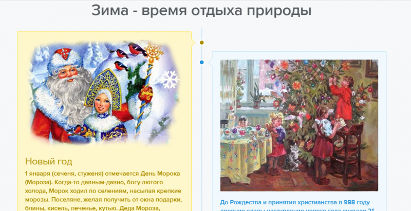 Файл:Анисимова 3.png