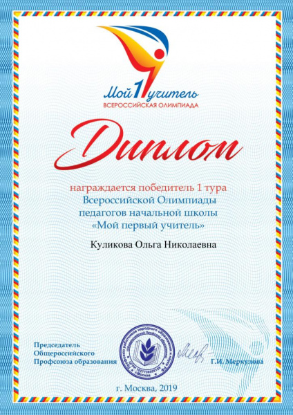 Файл:Г.Москва 201968.jpg