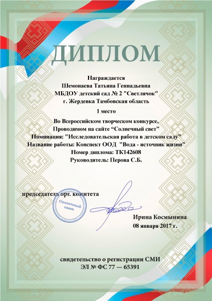 Файл:79f96ca5284549e39471e33ecb418e5f (1).jpg