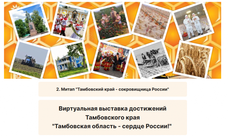 Файл:104 2 этап.png