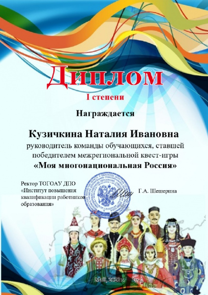 Файл:8 Россия.jpg