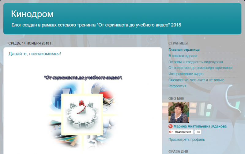 Файл:2018-12-18 101430.png