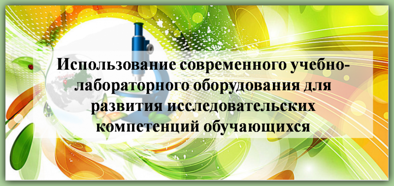 Файл:4 раздел.png