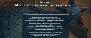 Григорьева 21.png