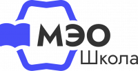 МЭО.Школа.png