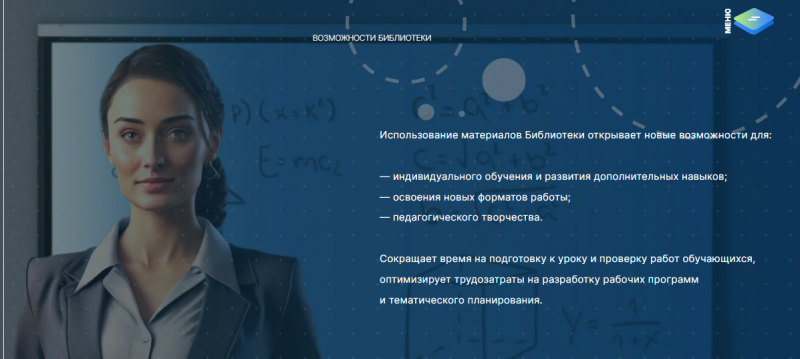 Файл:Рис ЦОК1.png