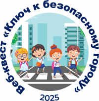 Ключ к городу.png