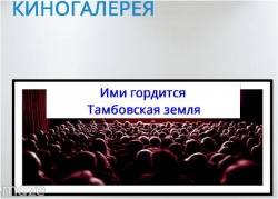 КИНОГАЛЕРЕЯ.jpg