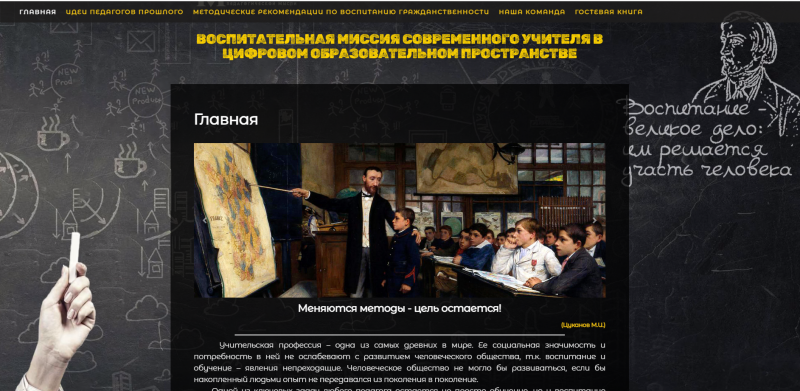 Файл:Музей педмысли.png