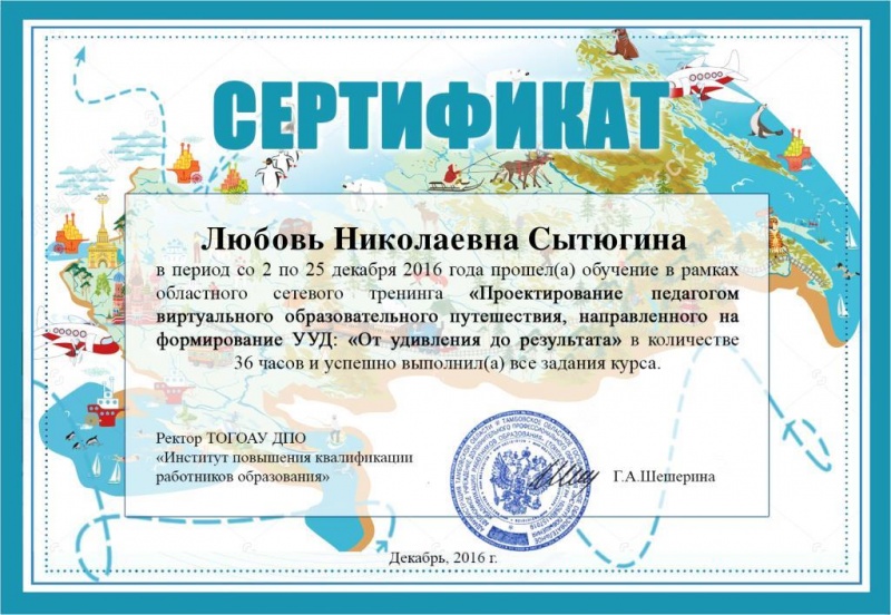 Файл:Page1 (7).jpg