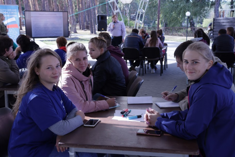 Файл:Интенсив 7.JPG