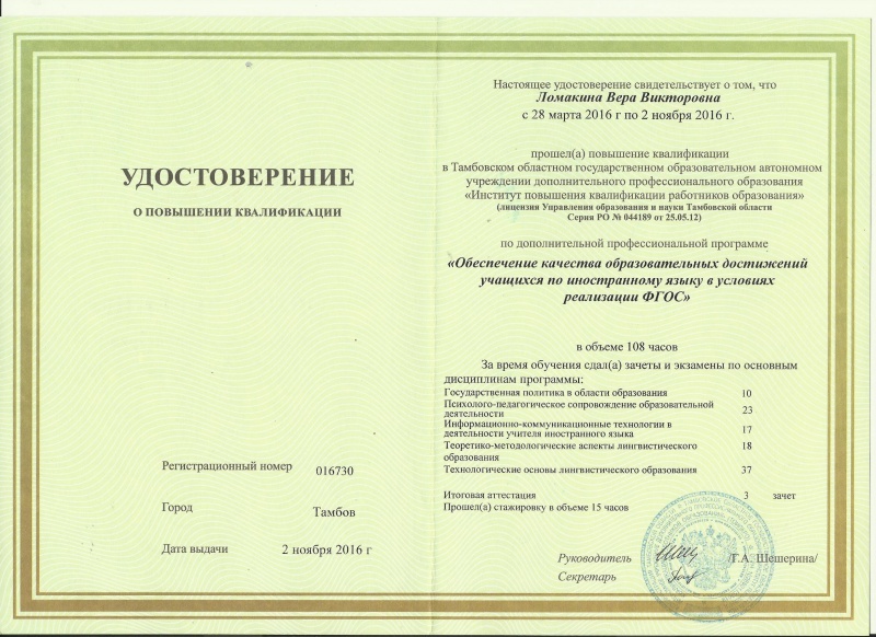 Файл:Курсы англ яз.jpg