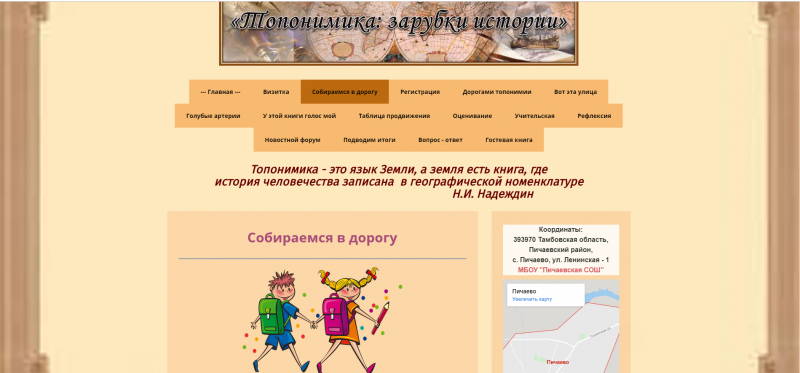 Файл:Сытюгина 2019.png