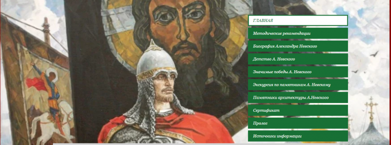 Файл:Невский 2021.png