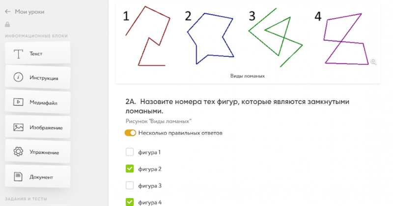 Файл:Генералова 2.png