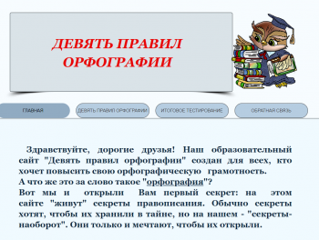 Качнова 3.png