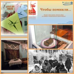 Page 3 Блокада.jpg