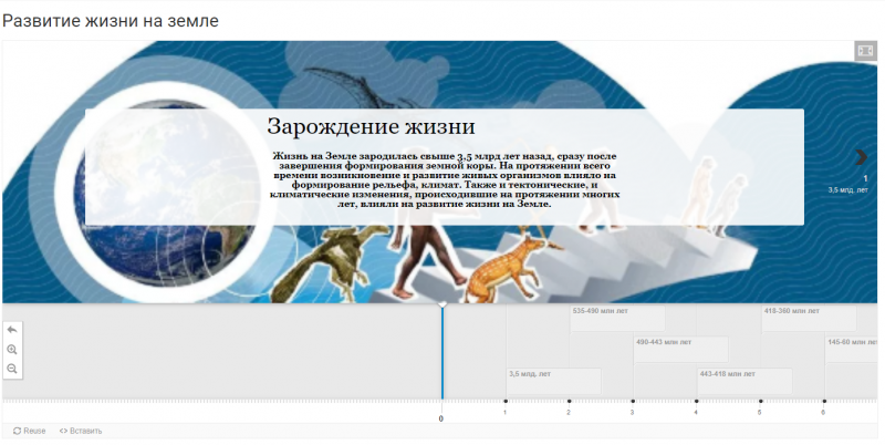 Файл:Презентация вера беляева.png