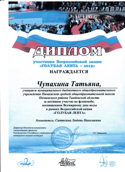 Файл:IMG 20160320 0001.jpg