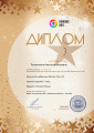 Диплом 3 степени №162993 (1).jpg