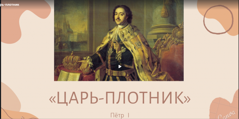 Файл:Петровский парадиз.png