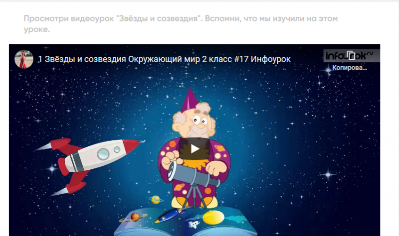 Файл:Ветрова Звезды.png