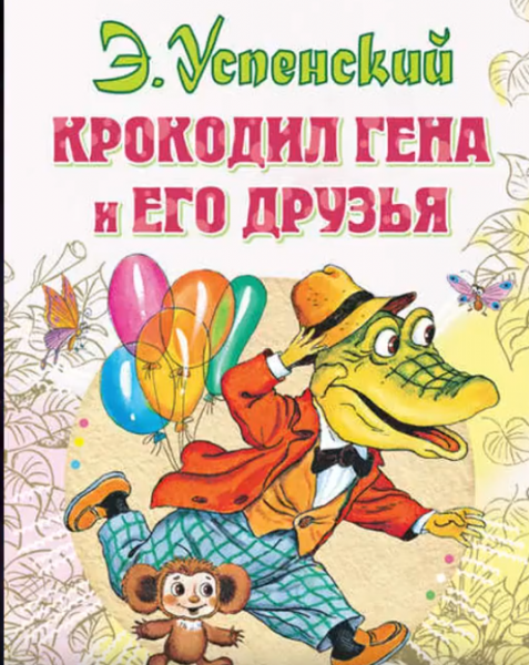 Файл:Огни Ивановки 3.png