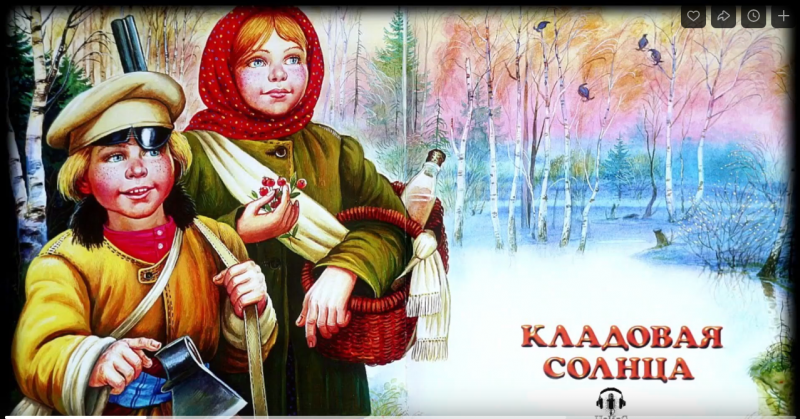 Файл:Чибисов 2.png