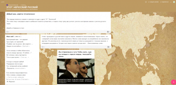 Вахрушева 21.png