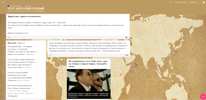 Файл:Вахрушева 21.png