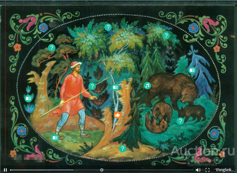 Файл:Гении Интеха 2.png