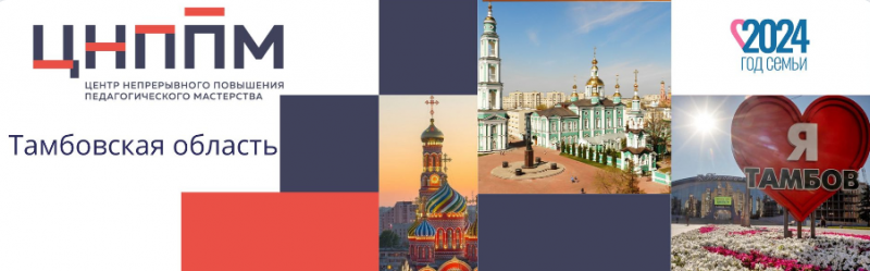 Файл:Лого ЦНППМ.png