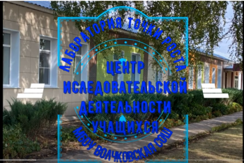 Волчовская 22.png