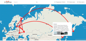 Триплайн Океан 1.png