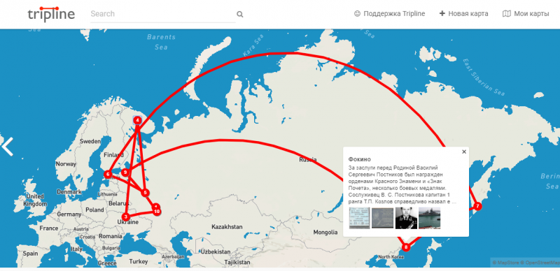 Файл:Триплайн Океан 1.png