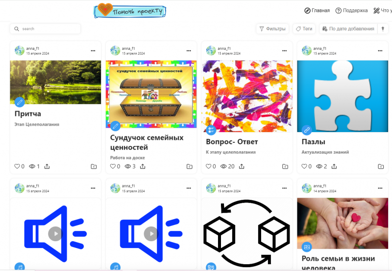 Файл:Федосова 03.png