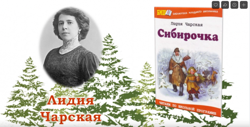 Файл:Чистова 02.png