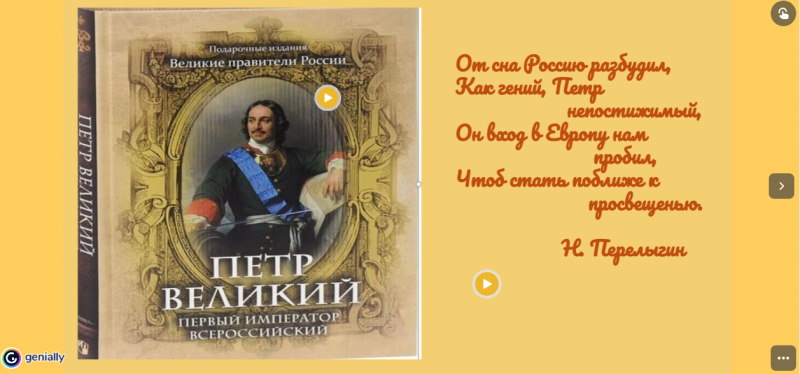 Файл:Ботик 1.png