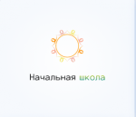 Начальная школа.png