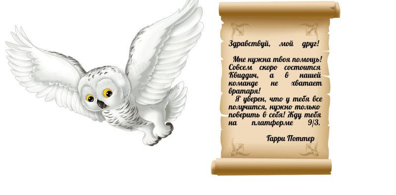 Файл:Оглы Иван Сова Букля.png