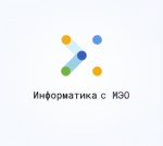 Информатика с МЭО.png